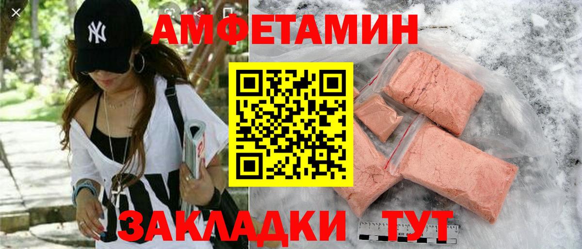 Мирный  АМФ VHQ  АМФ  Вход с VPN 