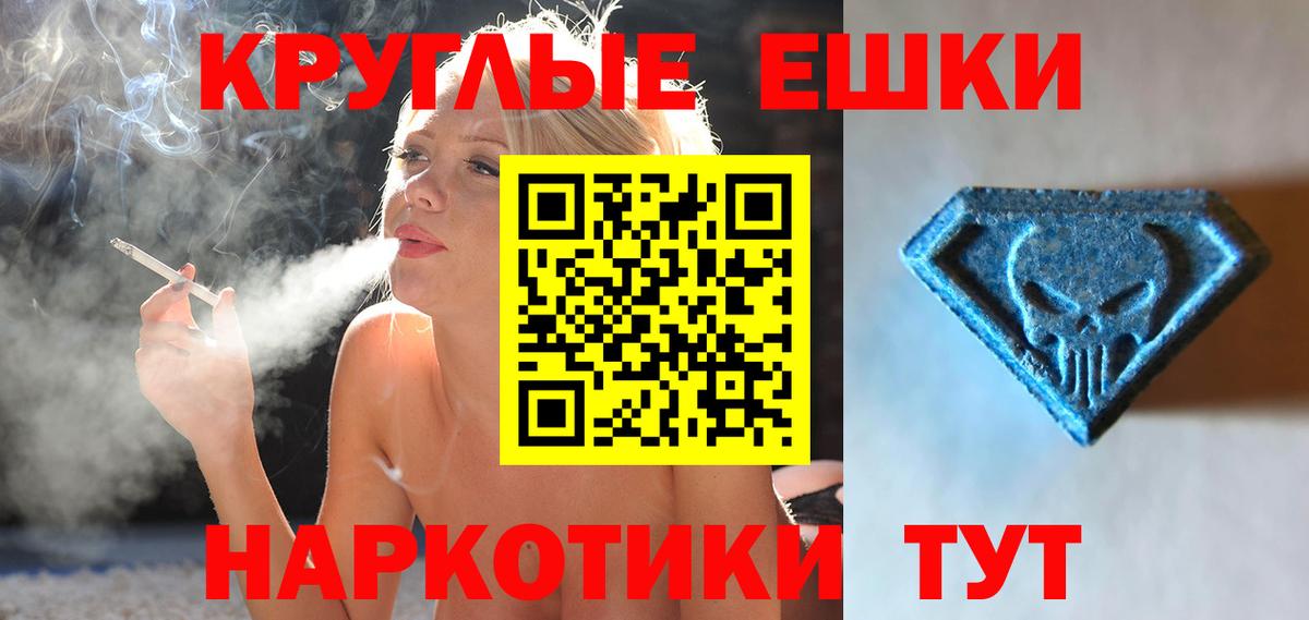 Ecstasy ешки  Вход с VPN  Экстази louis Vuitton  Мирный 