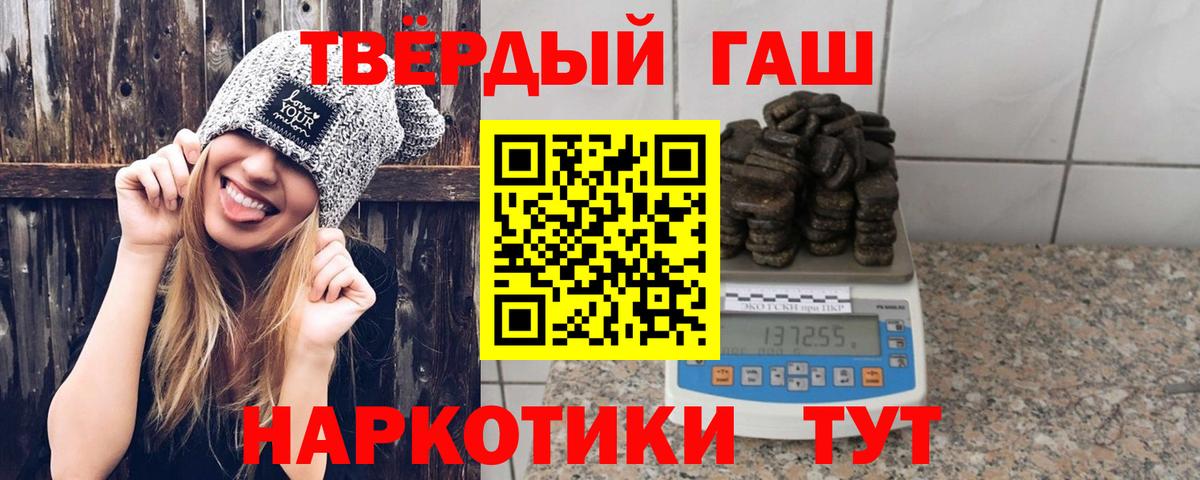 Гашиш Ice-O-Lator Мирный