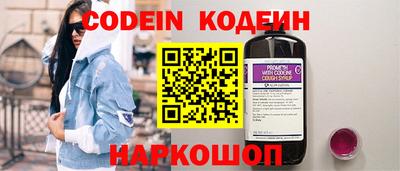 трава Донецк