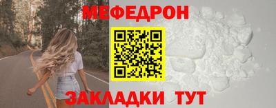 трава Донецк