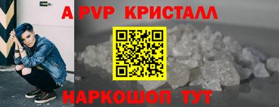 трава Донецк