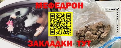 трава Донецк