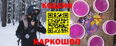 трава Донецк