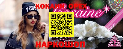 spice Дубна