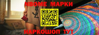 трава Донецк