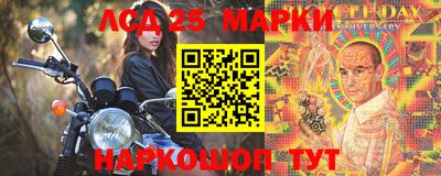 трава Донецк