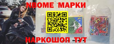 трава Донецк