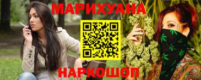 трава Донецк