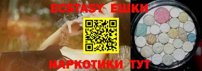 трава Донецк