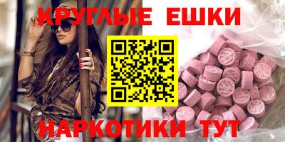 трава Донецк
