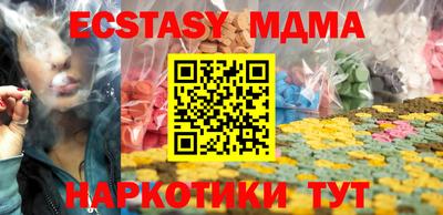 spice Дубна