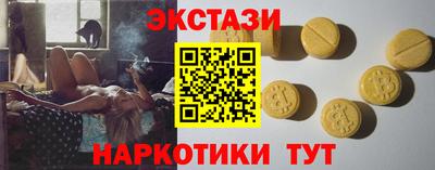 spice Дубна