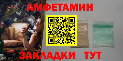 трава Донецк