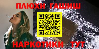 трава Донецк
