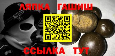 трава Донецк
