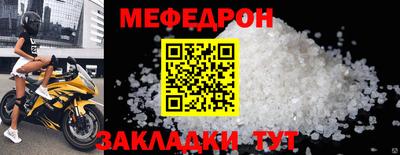 трава Донецк