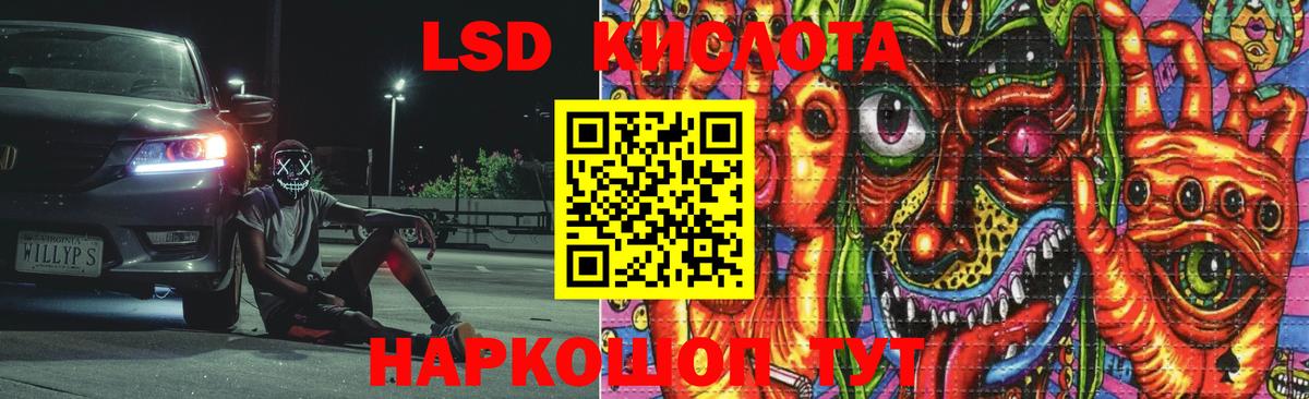 Мирный  Лсд 25 экстази кислота  Вход с VPN 