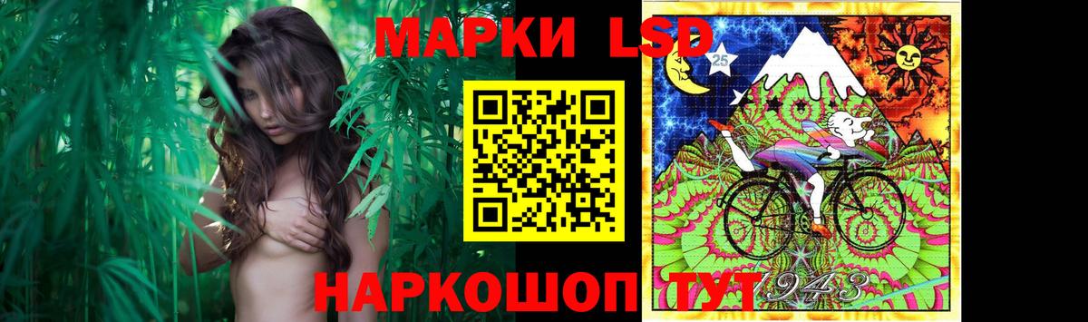 LSD-25 экстази кислота Мирный