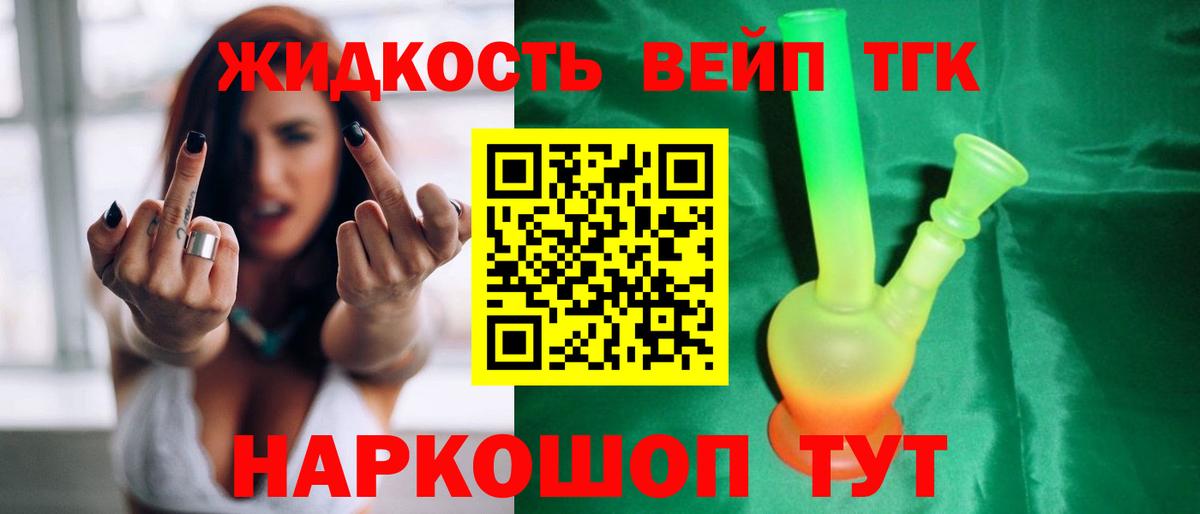 Кокаин  МЕФ кристаллы  Вход с VPN  МАРИХУАНА  Как найти закладки?  Мирный  ГАШ 