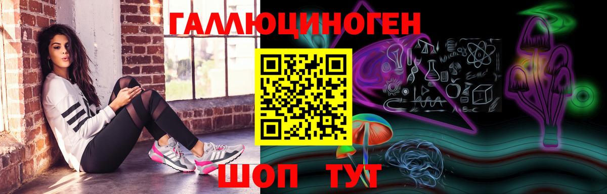 Мирный  Галлюциногенные грибы прущие грибы  купить наркотики цена  Вход с VPN 
